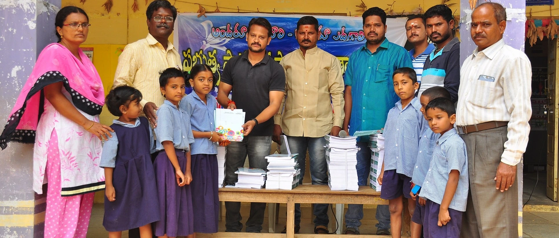 Support YUVA